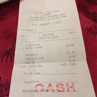 Fu Marn Lau Restaurant โรงแรมเดอะ ทวิน ทาวเวอร์