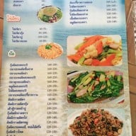 ร้านอาหารน้าขำ
