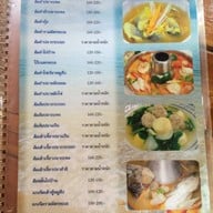 ร้านอาหารน้าขำ
