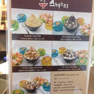 SNOW TREE Korean Dessert Cafe Esplanade