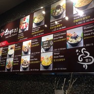 SNOW TREE Korean Dessert Cafe Esplanade