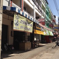 รุ่งโรจน์โภชนา