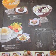 Hui Lau Shan Causeway bay