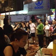 Hui Lau Shan Causeway bay