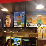 Hui Lau Shan Causeway bay