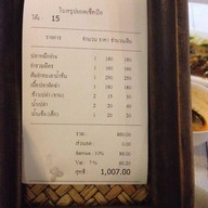 Chic Grill Seafood Lover