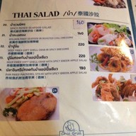 Chic Grill Seafood Lover