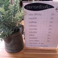 TEA SHAKE ชานมไข่มุก - มอนอ