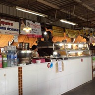 สุนทรข้าวแกงข้าวขาหมู ตลาดโพธิ์สุวรรณ