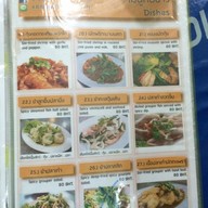 กระเพาะปลาหม้อดิน - ข้าวผัดปู แม่ข้าวต้ม