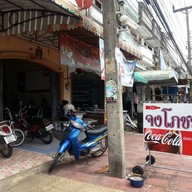 จงโภชนา