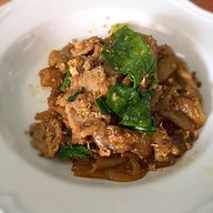 ราดหน้ามหาชน