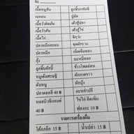 Buriram Grand Shabu ประโคนชัย