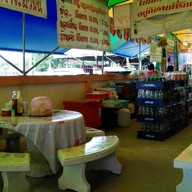 ก๋วยเตี๋ยวทูเดย์ บางเตย ซ.5