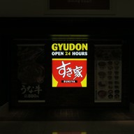 Sukiya Gyudon 24 Hours