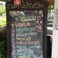 กาแฟชมดอย