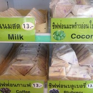 ปูกับเอ บางปะอิน