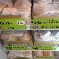 ปูกับเอ บางปะอิน
