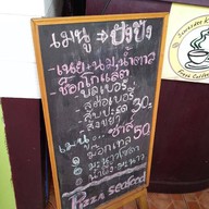 Sawasdee Koa Larn Coffee