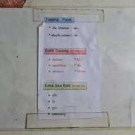 Sawasdee Koa Larn Coffee