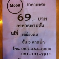 Moon Rooftop