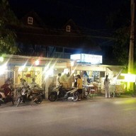 ร้านข้าวต้มปลากระพง