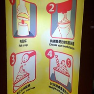 Love Yogurt & Juice Bar The Venetian, Macau (west Lobby)