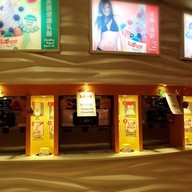Love Yogurt & Juice Bar The Venetian, Macau (west Lobby)
