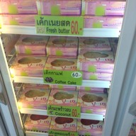 ปูกับเอ บางปะอิน