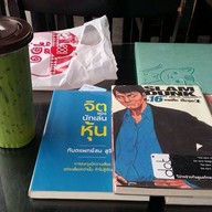 DOT Cafe