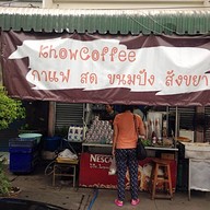 Know Coffee