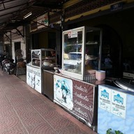 ป้าน้อยข้าวหมกไก่ (อาอีซะห์)