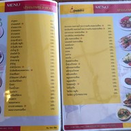 เรือนสักประดู่
