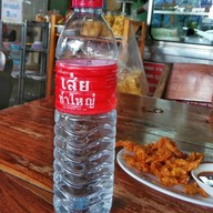 ก๋วยเตี๋ยวเส่ย ท่าใหญ่  สาขา 2