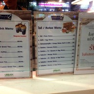 ชาชักชาวเรือ Gateway Ekkamai