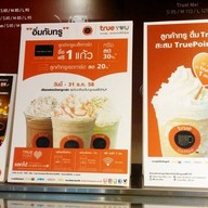 True Coffee เซ็นทรัลเวิลด์