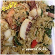 ร้านพี่กุ๊ก