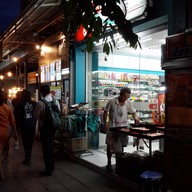 ซูชิคุณลุงคุณป้า