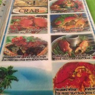 ครัวกังวาน