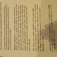 Miyazaki Japanese Teppan Dining เดอะพาซิโอ กาญจนาภิเษก