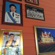 ร้านครูตุ๊ก