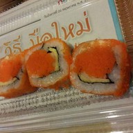 ซูชิคุณลุงคุณป้า