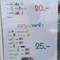 1ปั่นจัง