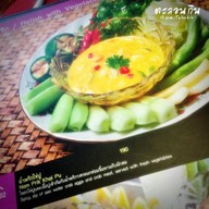 EAT eat all thai กรู๊ฟ เซ็นทรัลเวิลด์