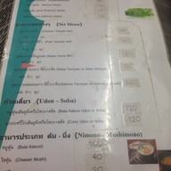 Banzai Sushi Bar&restaurant