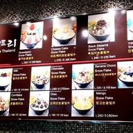 SNOW TREE Korean Dessert Cafe Esplanade