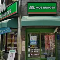 Mos Burger Morinomiya