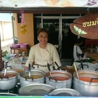 ย่าติ๊ก