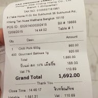 Bee Cheng Hiang EmQuartier