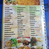 หนวด ข้าวต้มปลา-บะหมี่เกี๊ยว หมู่บ้านธนินทร